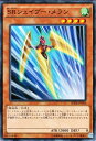 遊戯王カード SRシェイブー・メラン ブースター SP ハイスピードライダーズ SPHR YuGiOh! | 遊戯王 カード スピードロイド SR シェイブー メラン 風属性 機械族