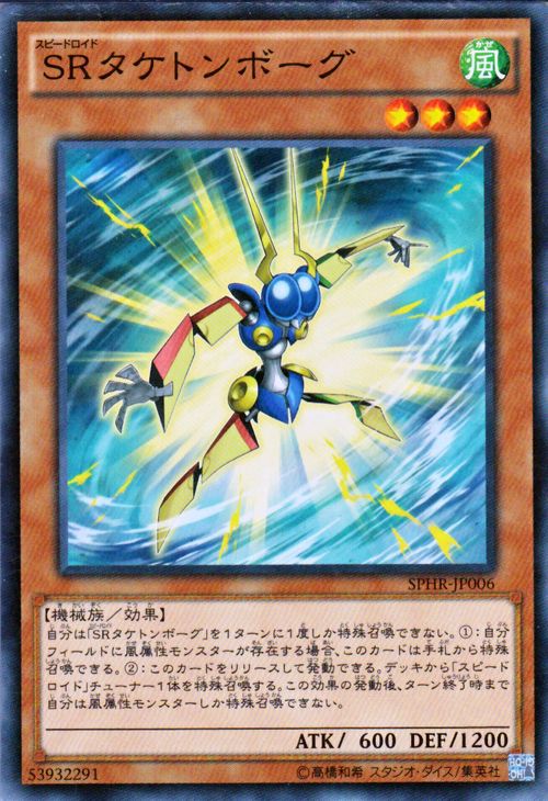 [中古 キズあり ランクB] 遊戯王カー