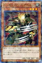 遊戯王カード X - セイバー エアベルン ノーマルパラレル ブースター SP レイジング マスターズ SPRG YuGiOh 遊戯王 カード Xセイバー エックスセイバー 地属性 獣族 パラレル