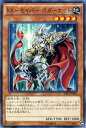 遊戯王カード XX - セイバー ボガーナイト ブースター SP レイジング・マスターズ SPRG YuGiOh! | 遊戯王 カード XXセイバー ダブルエックスセイバー Xセイバー エックスセイバー 地属性 獣戦士族