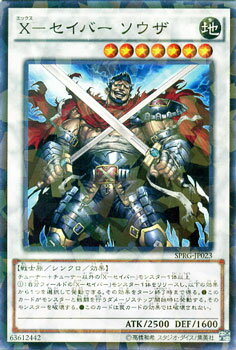 ɥߥ塼ࡡŷԾŹ㤨ͷ X - С  Ρޥѥ ֡ SP 쥤󥰡ޥ SPRG YuGiOh! | ͷ  XС åС ° ² ѥפβǤʤ40ߤˤʤޤ
