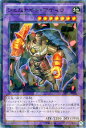 遊戯王カード ジェムナイト・マディラ ノーマルパラレル ブースター SP レイジング・マスターズ SPRG YuGiOh! | 遊戯王 カード ジェムナイト マディラ ジェム 地属性 炎族 パラレル