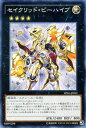 遊戯王カード セイクリッド ビーハイブ ブースター SP レイジング マスターズ SPRG YuGiOh 遊戯王 カード セイクリッド ビーハイブ 光属性 機械族