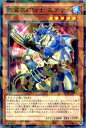 遊戯王カード 影霊衣の戦士 エグザ ノーマルパラレル ブースター SP トライブ フォース SPTR YuGiOh 遊戯王 カード 影霊衣 ネクロス 水属性 ドラゴン族 パラレル