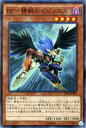 遊戯王カード BF - 精鋭のゼピュロス スーパーレア ブースター SP トライブ・フォース SPTR YuGiOh! | 遊戯王 カード ブラックフェザー BF精鋭のゼピュロス ゼピュロス 闇属性 鳥獣族 スーパー レア