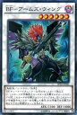 遊戯王カード BF - アームズ ウィング ブースター SP トライブ フォース SPTR YuGiOh 遊戯王 カード ブラックフェザー BFアームズウィング アームズ ウィング 闇属性 鳥獣族