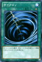 遊戯王カード サイクロン ブースター SP トライブ・フォース SPTR YuGiOh! | 遊戯王 カード 速攻魔法