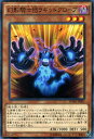 遊戯王カード 幻影騎士団ラギッドグローブ ブースター SP ウィング レイダーズ SPWR YuGiOh 遊戯王 カード 幻影騎士団 ラギッドグローブ ファントム ナイツ 闇属性 戦士族