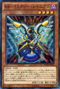 遊戯王カード RR - ミミクリー・レイニアス ブースター SP ウィング・レイダーズ SPWR YuGiOh! | 遊戯王 カード RRミミクリー レイニアス レイド・ラプターズ 闇属性 鳥獣族