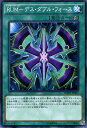 遊戯王カード RUM - デス・ダブル・フォース ブースター SP ウィング・レイダーズ SPWR YuGiOh! | 遊戯王 カード RUMデス ダブル フォース ランクアップマジック 速攻魔法