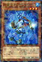 遊戯王カード 超量士ブルーレイヤー ノーマルパラレル ブースター SP ウィング・レイダーズ SPWR YuGiOh! | 遊戯王 カード 超量士 ブルーレイヤー 超量 水属性 サイキック族 パラレル