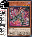 遊戯王カード サイバー・ダーク・キメラ(ノーマル) TACTICAL-TRY DECK 終撃竜サイバー・ドラゴン(TT01) | 効果モンスター 闇属性 機械族 ノーマル