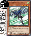 遊戯王カード E・HERO エアーマン(ノーマル) TACTICAL-TRY PACK 黒魔導・HERO・御巫 (TTP1) | 効果モンスター 風属性 戦士族...