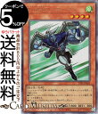 遊戯王カード E・HERO エアーマン(アルティメットレア) TACTICAL-TRY PACK 黒魔導・HERO・御巫 (TTP1) | 効果モンスター 風属...