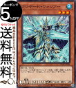 遊戯王カード ブリザード・ウォリアー(ノーマル) TERMINAL WORLD(TW01) | ターミナルワールド 効果モンスター 水属性 戦士族 ノーマル