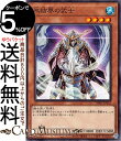 遊戯王カード 氷結界の武士(ノーマル) TERMINAL WORLD(TW01) | ターミナルワールド 効果モンスター 水属性 戦士族 ノーマル