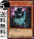 遊戯王カード ジェネクス・パワー・プランナー(スーパーレア パラレル仕様) TERMINAL WORLD(TW01) | ターミナルワールド 効果モンスター 光...