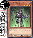 遊戯王カード ジェネクス・サーチャー(ノーマル) TERMINAL WORLD(TW01) | ターミナルワールド 効果モンスター 地属性 機械族 ノーマル