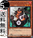 遊戯王カード レアル・ジェネクス・マグナ(ノーマルパラレル) TERMINAL WORLD(TW01) | ターミナルワールド 効果モンスター 炎属性 炎族 ノ...