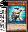 遊戯王カード A・ジェネクス・リモート(ノーマルパラレル) TERMINAL WORLD(TW01) | ターミナルワールド チューナー・効果モンスター 闇属性 機械族 ノーマルパラレル(3)