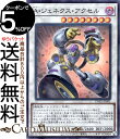 遊戯王カード A・ジェネクス・アクセル(スーパーレア パラレル仕様) TERMINAL WORLD(TW01) | ターミナルワールド シンクロ・効果モンスター...