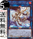 遊戯王カード インフェルノイド・フラッド(ノーマルパラレル) TERMINAL WORLD(TW01) | ターミナルワールド リンク・効果モンスター 炎属性 ...