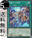 遊戯王カード 熾動する煉獄(ノーマルパラレル) TERMINAL WORLD(TW01) | ターミナルワールド 通常魔法 ノーマルパラレル