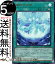 遊戯王カード 煉獄の決界(ウルトラレア) TERMINAL WORLD(TW01) | ターミナルワールド 永続魔法 ウルトラ レア 250円