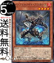 遊戯王カード インフェルノイド・アスタロス(ノーマル) TERMINAL WORLD(TW01) | ターミナルワールド 効果モンスター 炎属性 悪魔族 ノーマ...