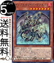 遊戯王カード インフェルノイド・ヴァエル(ノーマルパラレル) TERMINAL WORLD(TW01) | ターミナルワールド 効果モンスター 炎属性 悪魔族 ...