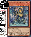 遊戯王カード インフェルノイド・アドラメレク(スーパーレア) TERMINAL WORLD(TW01) | ターミナルワールド 効果モンスター 炎属性 悪魔族 ...