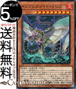 遊戯王カード インフェルノイド・リリス(ノーマルパラレル) TERMINAL WORLD(TW01) | ターミナルワールド 効果モンスター 炎属性 悪魔族 ノ...