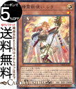 遊戯王カード 精霊獣使い レラ(ノーマルパラレル) TERMINAL WORLD(TW01) | ターミナルワールド 効果モンスター 光属性 サイキック族 ノー...