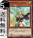 遊戯王カード 精霊獣使い ウィンダ(ノーマルパラレル) TERMINAL WORLD(TW01) | ターミナルワールド 効果モンスター 風属性 サイキック族 ...