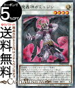 遊戯王カード 魔轟神ガミュジン(ノーマルパラレル) TERMINAL WORLD 2(TW02) | ターミナルワールド シンクロ・チューナー・効果モンスター ...