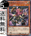 遊戯王カード 魔轟神ディアネイラ(ノーマルパラレル) TERMINAL WORLD 2(TW02) | ターミナルワールド 効果モンスター 光属性 悪魔族