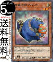 遊戯王カード 魔轟神獣アバンク(ノーマルパラレル) TERMINAL WORLD 2(TW02) | ターミナルワールド チューナー・効果モンスター 光属性 獣...