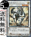 遊戯王カード 魔轟神獣ユニコール(シークレットパラレルレア) TERMINAL WORLD 2(TW02) | ターミナルワールド シンクロ・効果モンスター 光...