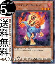遊戯王カード ジュラック・モノロフ(ノーマルパラレル) TERMINAL WORLD 2(TW02) | ターミナルワールド チューナー・効果モンスター 炎属性...