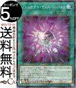 遊戯王カード ジェムナイト・ディスパージョン(ノーマルパラレル) TERMINAL WORLD 2(TW02) | ターミナルワールド 通常魔法