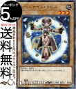 遊戯王カード ジェムナイト・ラピス(ノーマルパラレル) TERMINAL WORLD 2(TW02) | ターミナルワールド 通常モンスター 地属性 岩石族