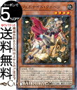 遊戯王カード ジェムナイト・クォーツ(ノーマルパラレル) TERMINAL WORLD 2(TW02) | ターミナルワールド 効果モンスター 地属性 天使族