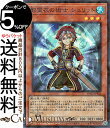 遊戯王カード 影霊衣の術士 シュリット(スーパーパラレルレア) TERMINAL WORLD 2(TW02) | ターミナルワールド ネクロス 効果モンスター 水属性 戦士族 スーパーパラレル レア(3)