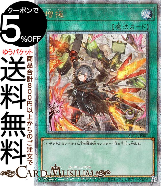 楽天市場】遊戯王 スリーブ閃刀姫の通販 楽天市場】遊戯王 スリーブ閃刀姫の通販