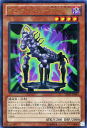 遊戯王カード ギミック パペット - 死の木馬 ウルトラレア Vジャンプ特典 VJMP YuGiOh 遊戯王 カード ギミック パペット デス トロイ 闇属性 機械族 ウルトラ レア