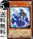 遊戯王カード 水月のアデュラリア(ウルトラレア) Vジャンプ付属カード VJMP Yugioh! | 遊戯王 カード 効果モンスター 水属性 魔法使い族 ウルトラ レア