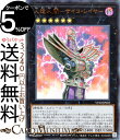 遊戯王カード 人造人間−サイコ・レイヤー(ウルトラレア) PRISMATIC SPECIAL PACKVP20 Yugioh! | 遊戯王 カード エクシーズ・効果モンスター 闇属性 機械族 ウルトラ レア