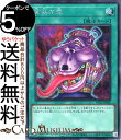 遊戯王カード 貪欲な壺(シークレットレア) QUARTER CENTURY ANNIVERSARY SELECTION（VP23） Vジャンプ応募者全員サービス 通常魔法 シークレット