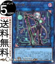 遊戯王カード 閃刀姫−カメリア(ウルトラレア) 遊☆戯☆王OCG STORIES（YOS1） 閃刀 リンク 効果モンスター 闇属性 機械族