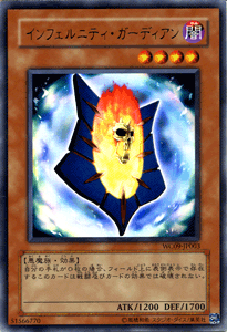 楽天市場】遊戯王カード インフェルニティの通販